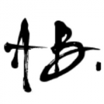 Alexandra BERGHEIMER